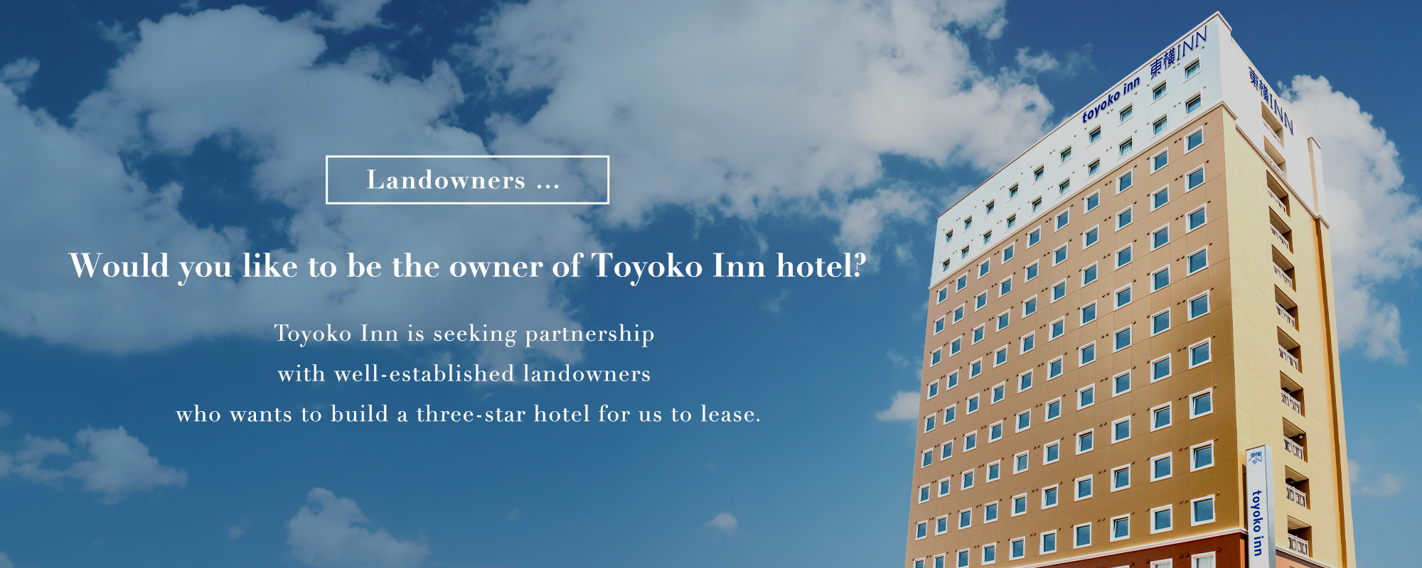 Landowners … Would you like to be the owner of Toyoko Inn hotel?